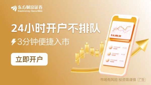 网络配资炒股 中介机构注意了！再融资“资格罚”上限拟提高 今年已有从业人员被“顶格罚”